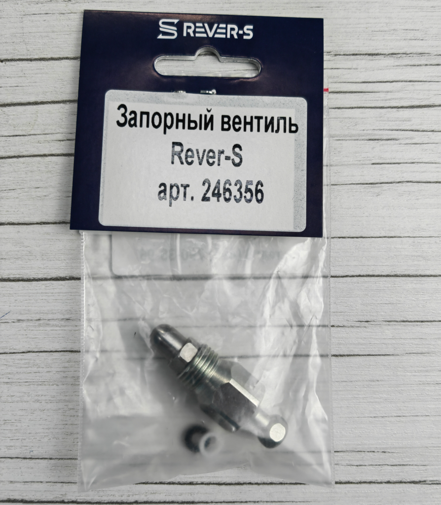 246356 Клапан коллектора