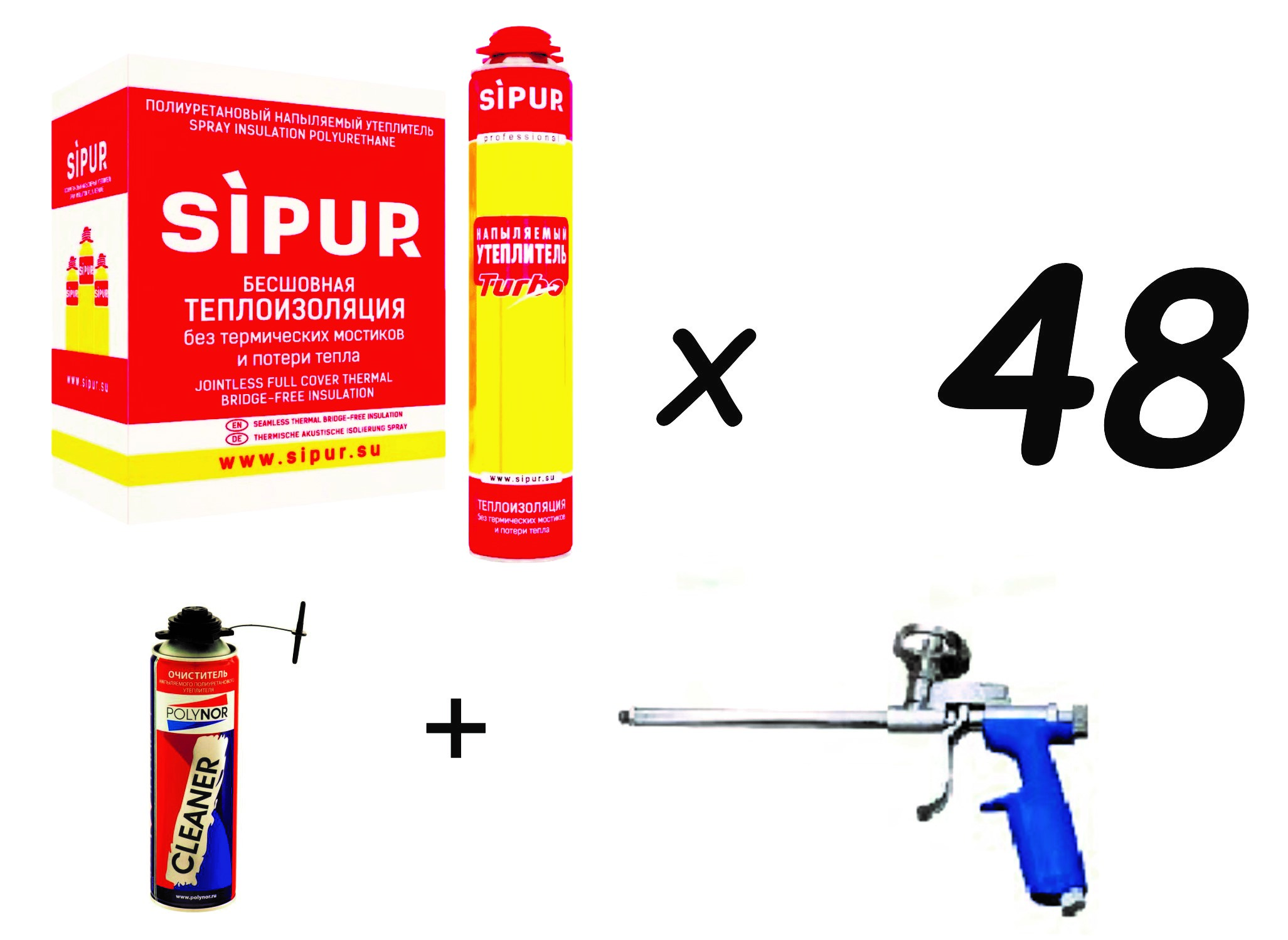 Комплект Sipur №1