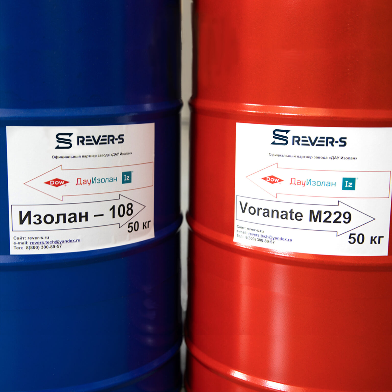 Изолан-108(50кг+50кг) Компоненты для напыления ППУ | Rever-S