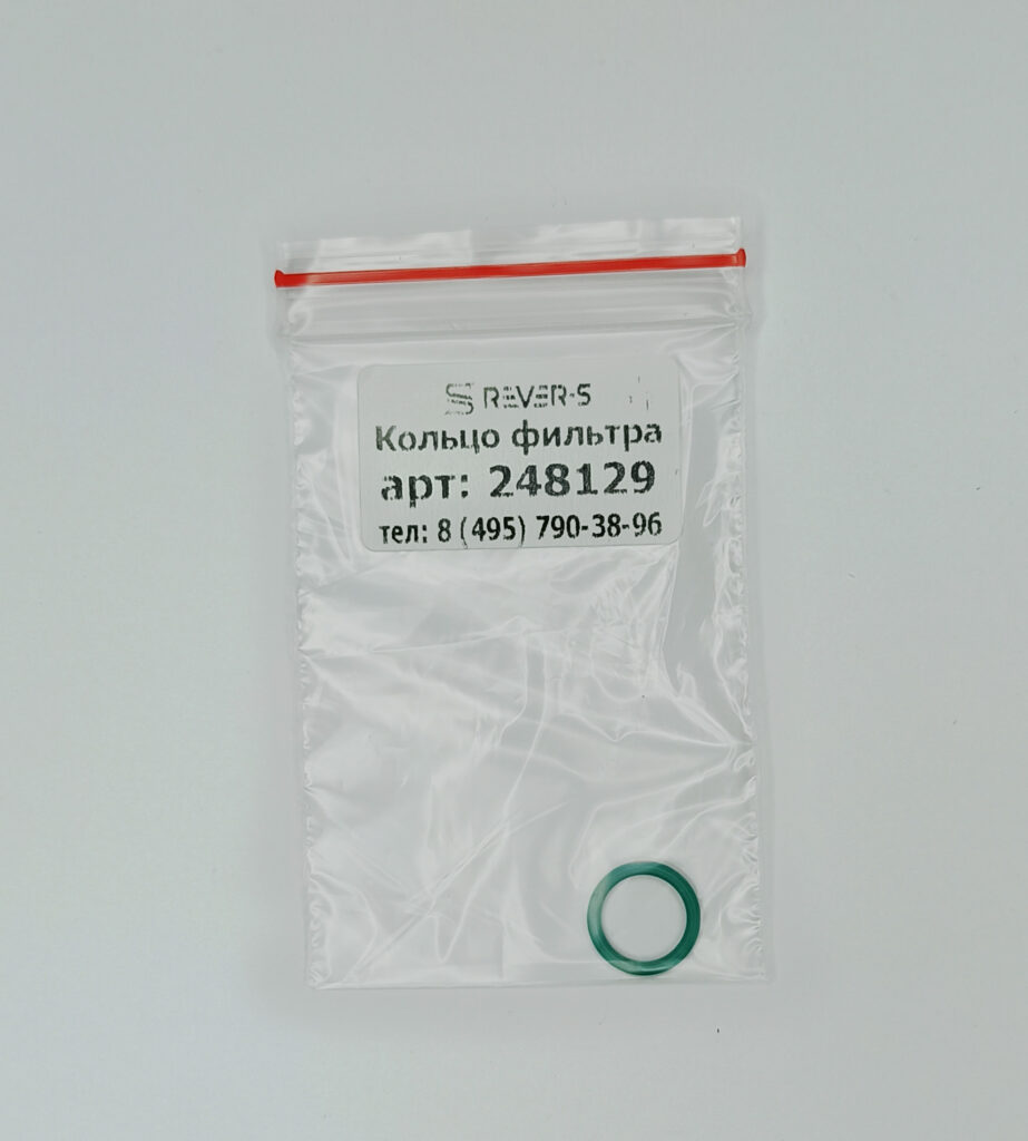 248129 Уплотнительное кольцо фильтра Fusion AP, 1шт.