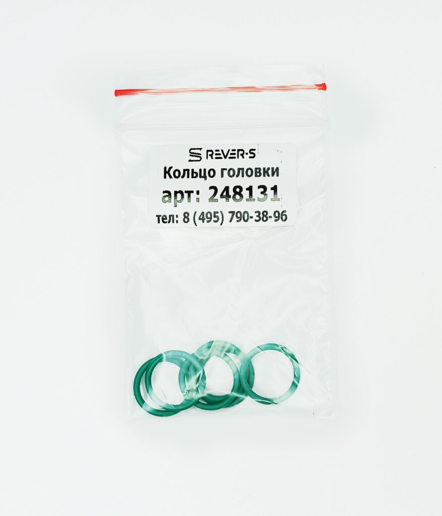 248131 Уплотнительное кольцо воздушной головки Fusion AP, комплект из 10 штук