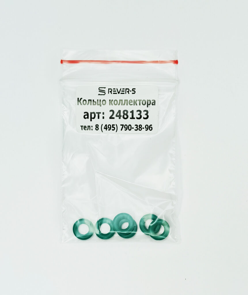 248133 Уплотнительное кольцо коллектора Fusion AP, комплект из 10шт.