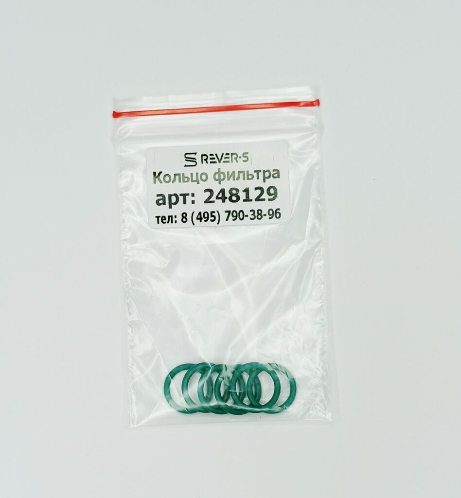 248129 Уплотнительное кольцо фильтра Fusion AP , комплект из 10 штук