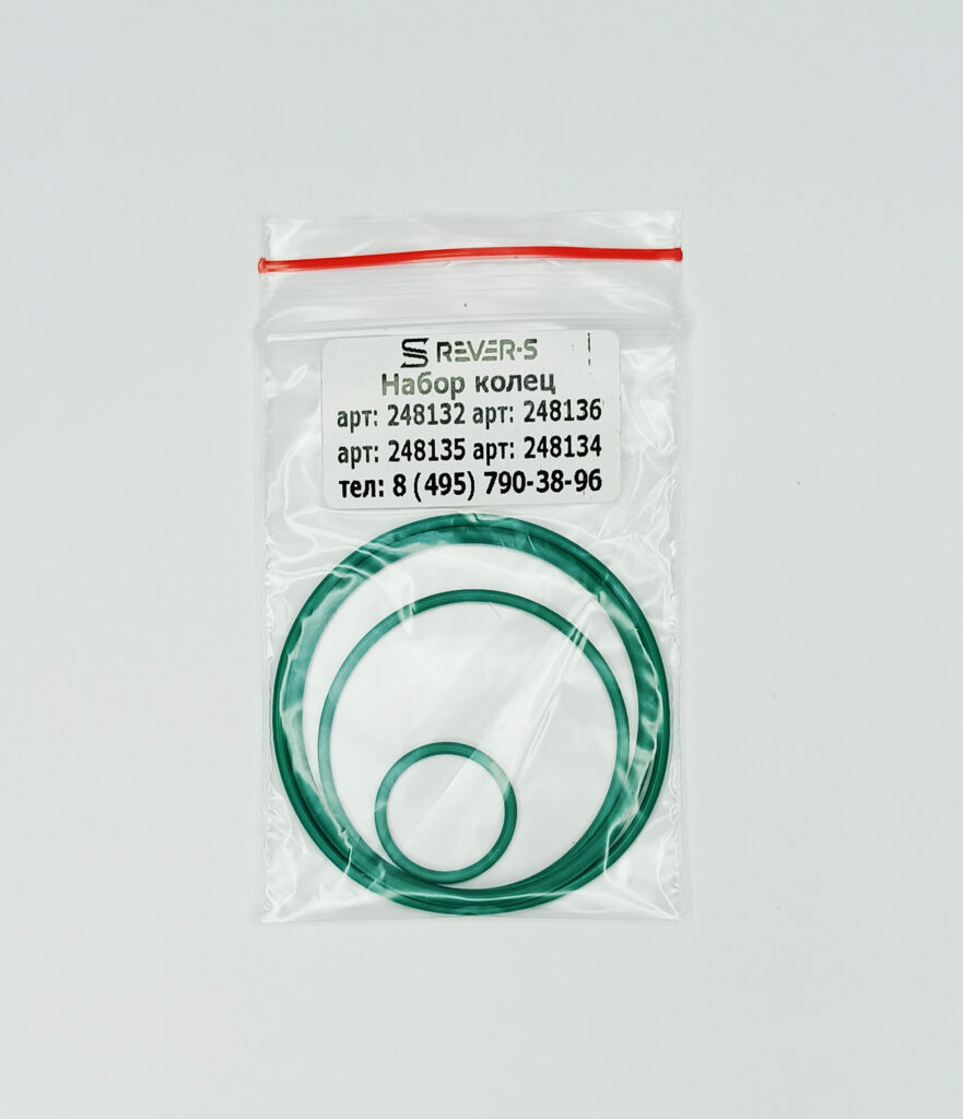 Уплотнительные кольца воздушной части Fusion AP, набор из 8 штук